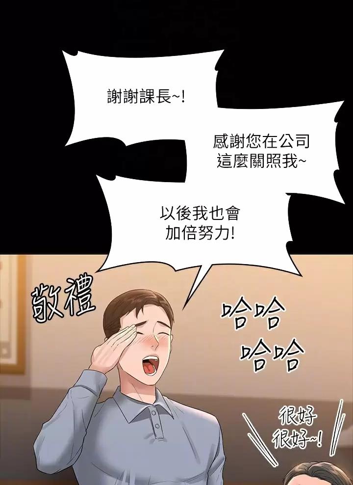 第75话1