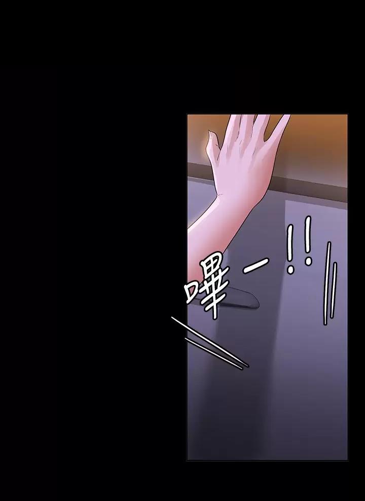 第77话0