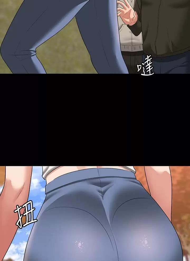 第82话4