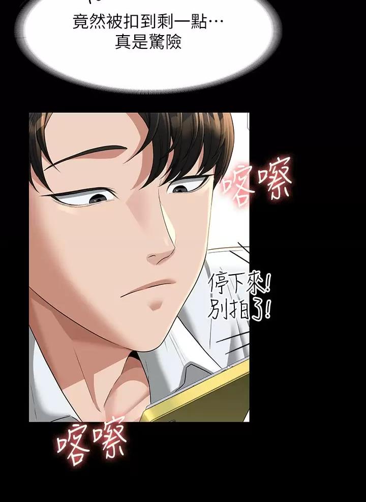 第71话0