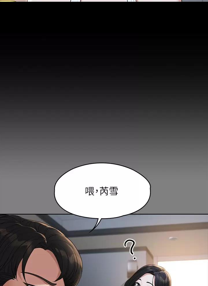 第70话3
