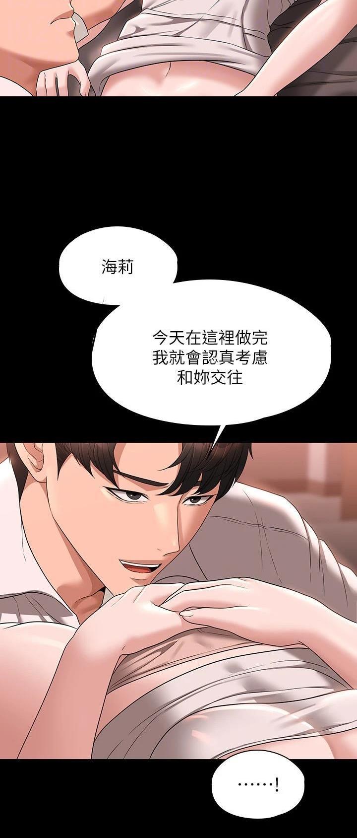 第105话4