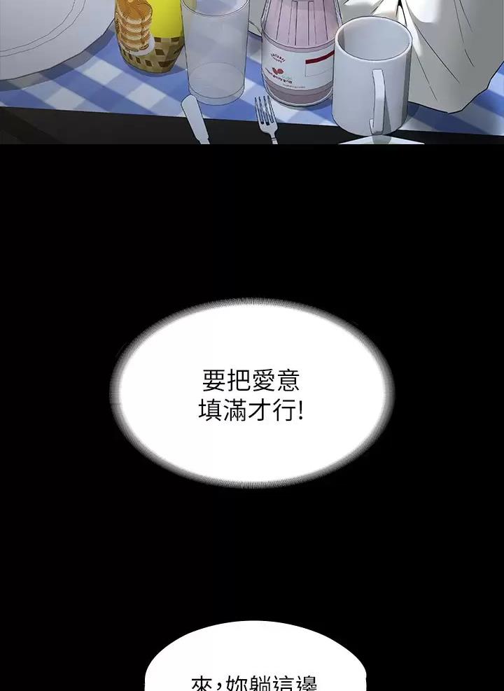 第71话2