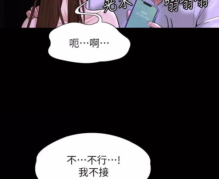 第55话3