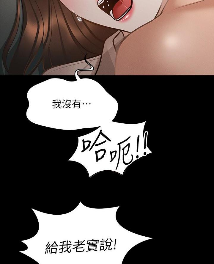 第28话4
