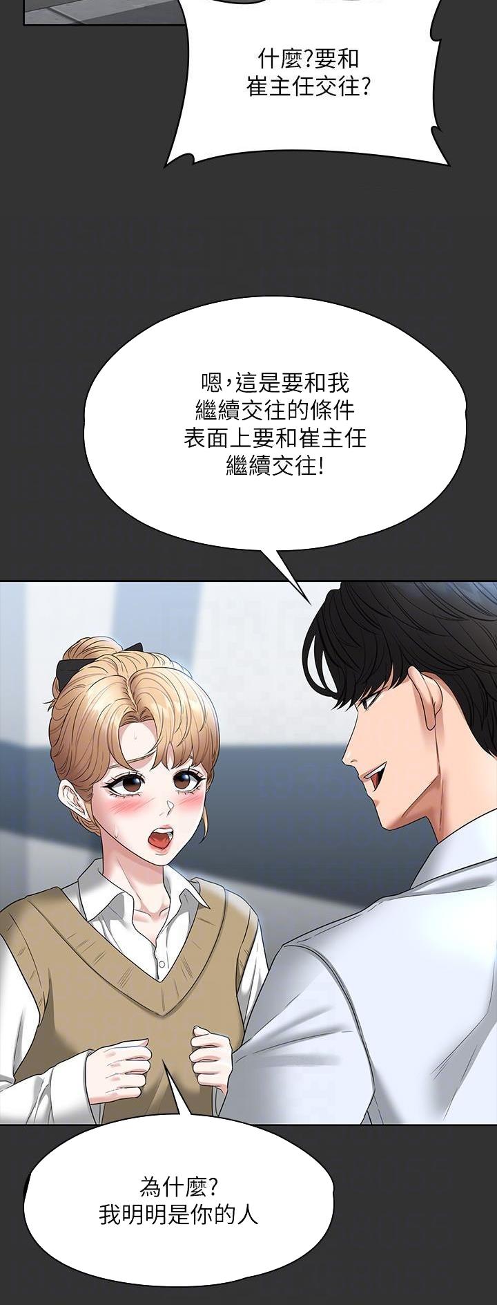 第118话4