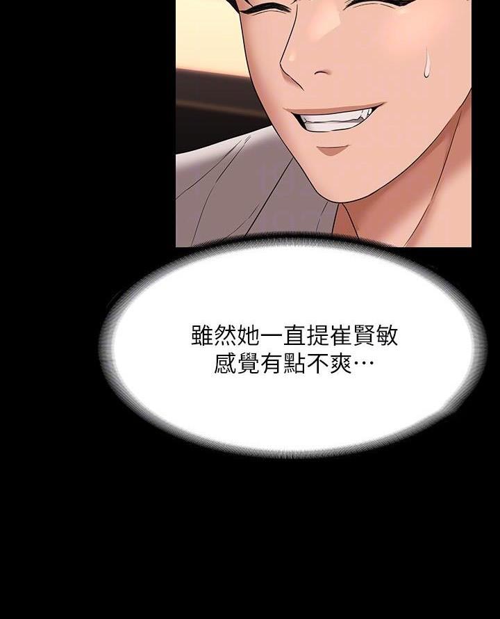 第99话0