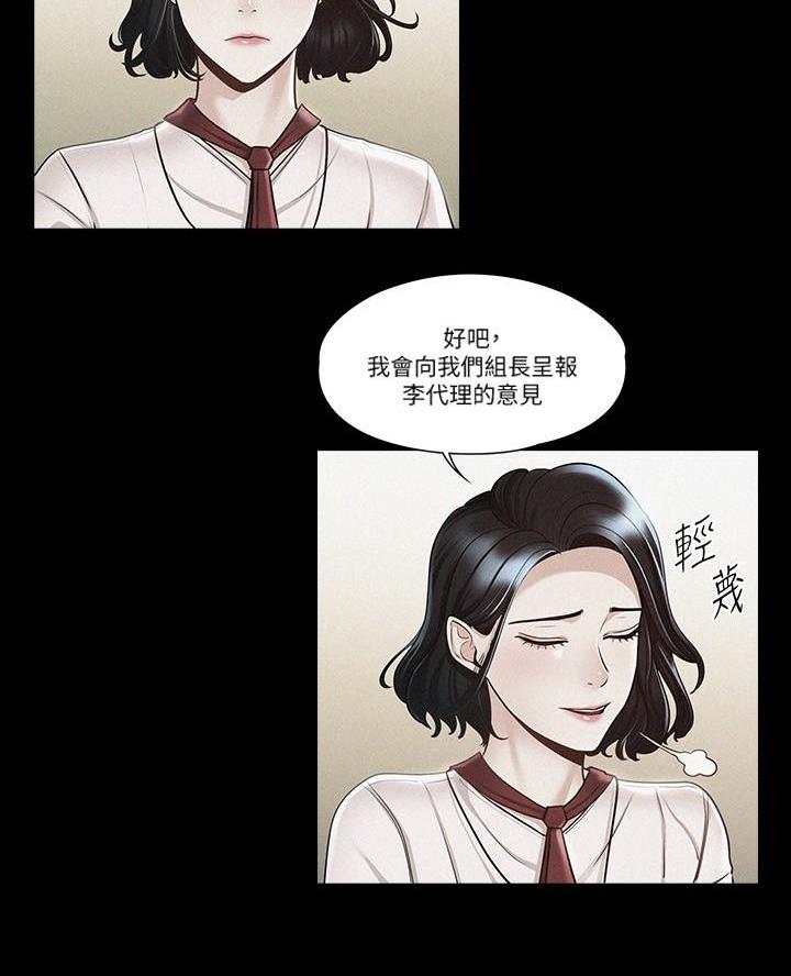 第44话2