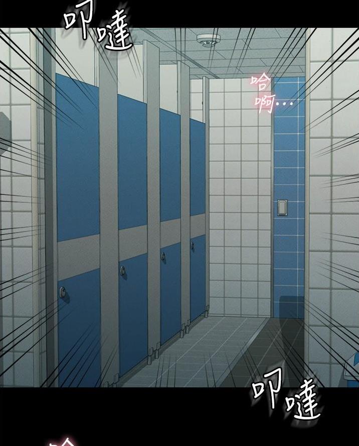 超级公务员漫画,第21话3图