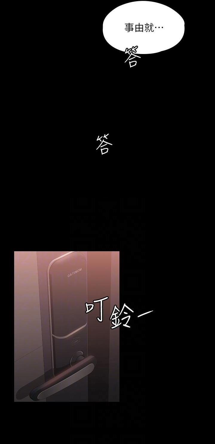 第93话4