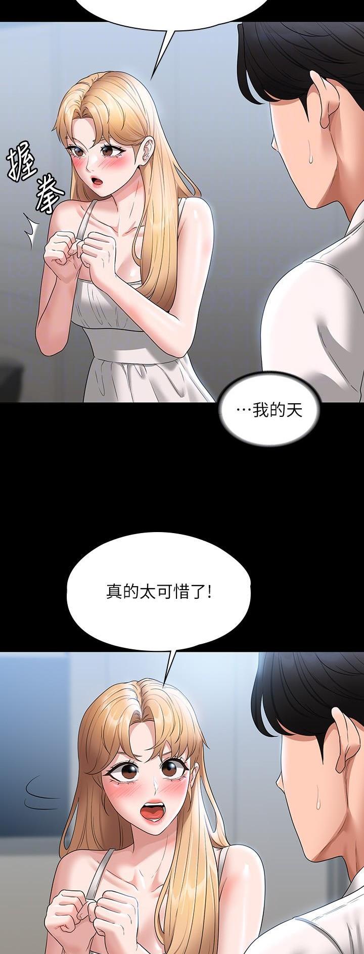 第109话1