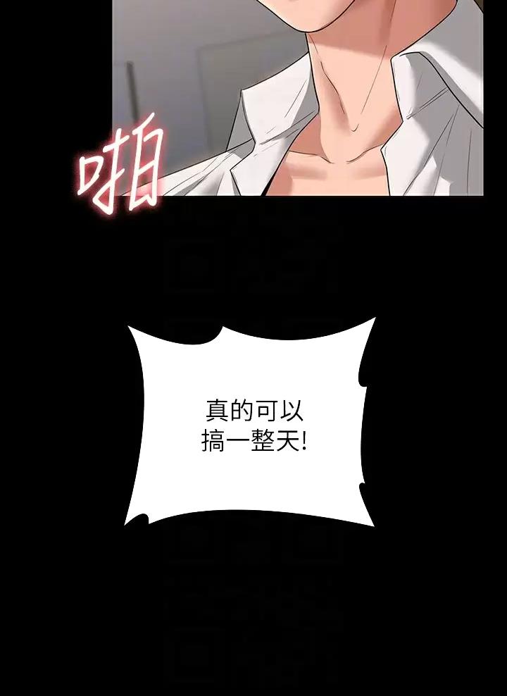 第73话3