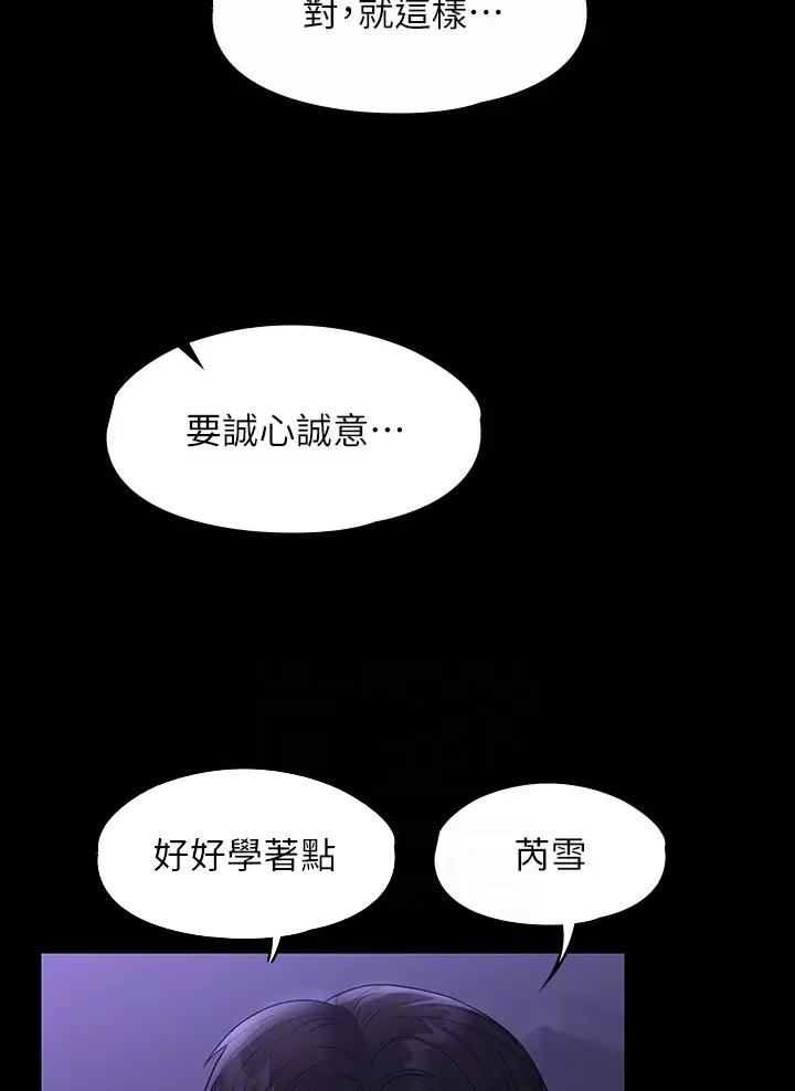 第69话1