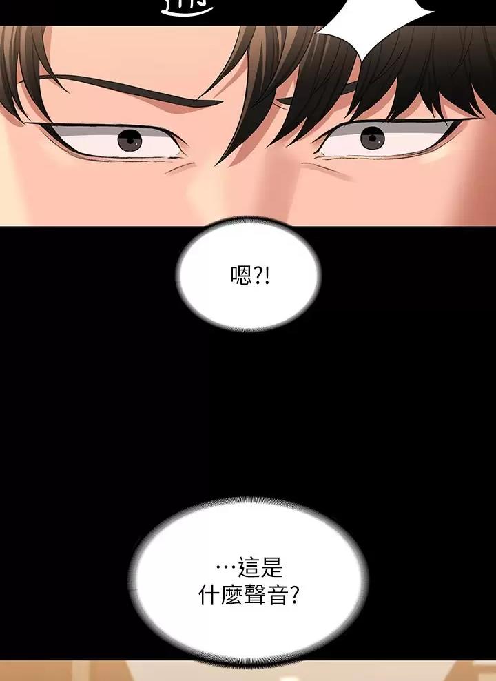 第81话1