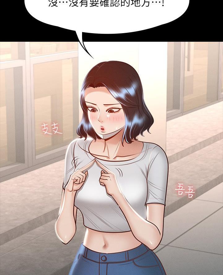 第45话4