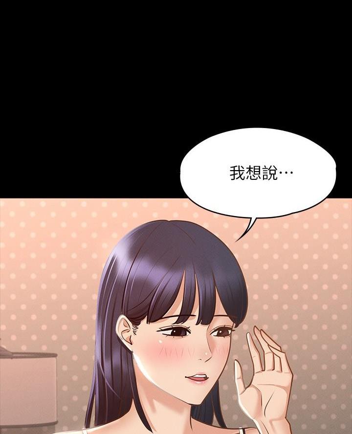 第30话2