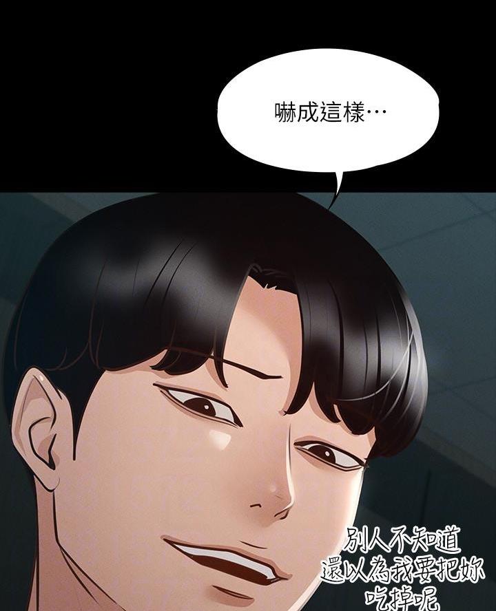 第39话2