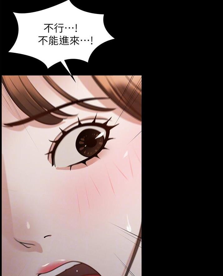 第25话4