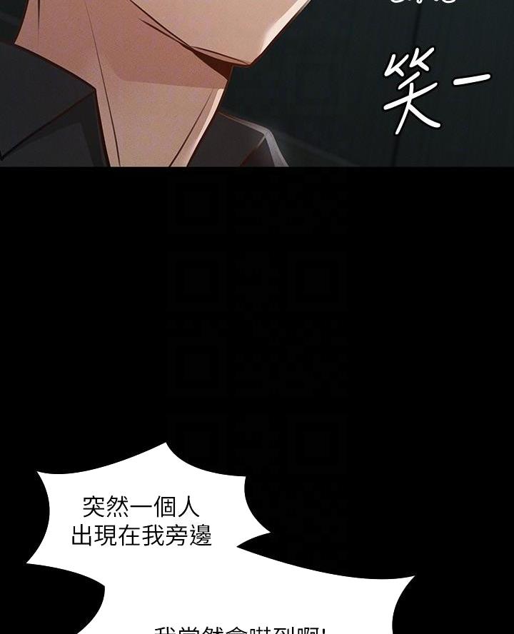 第39话3