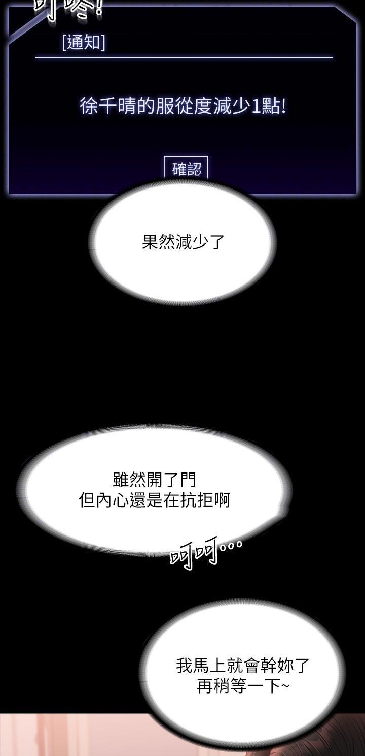 第92话2