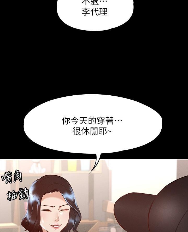 第41话3