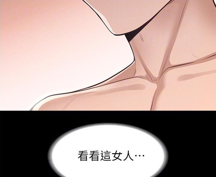 第13话3