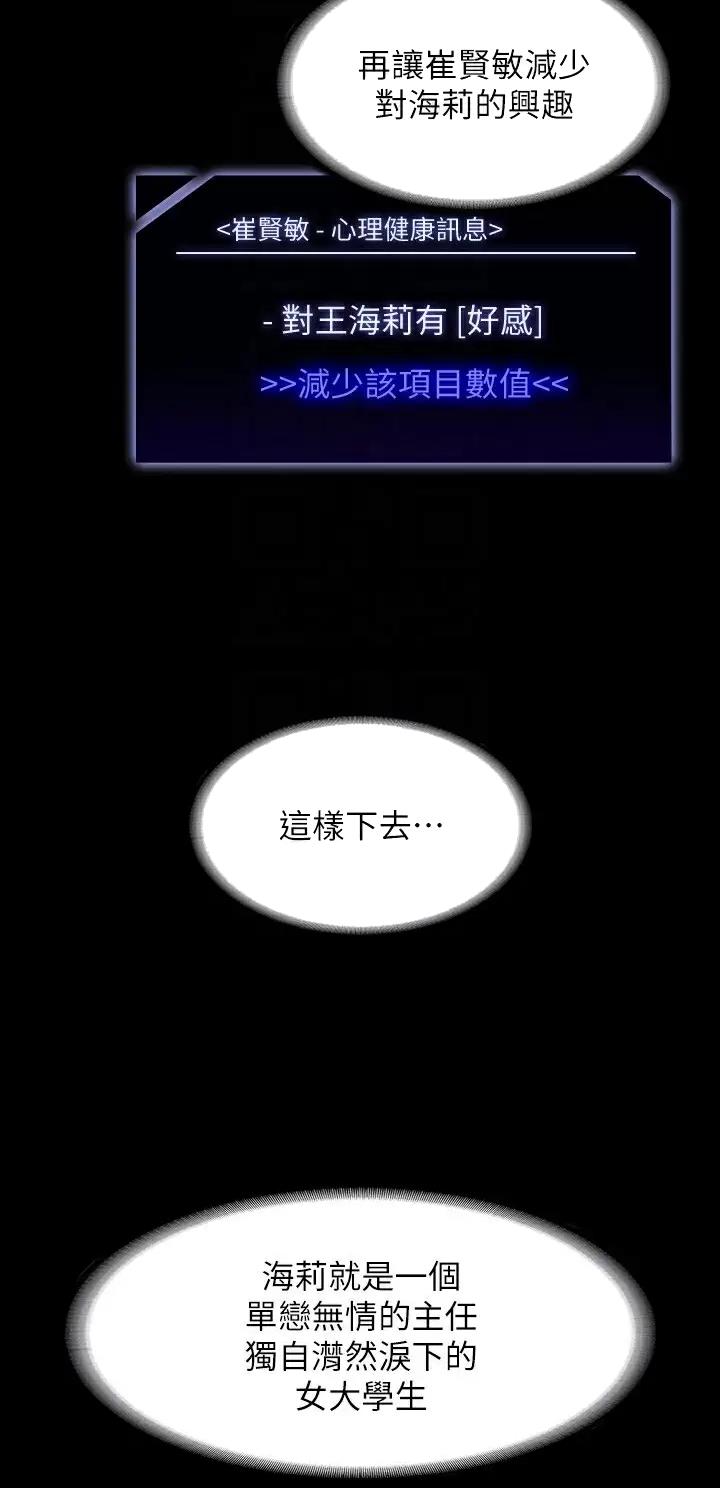第90话3