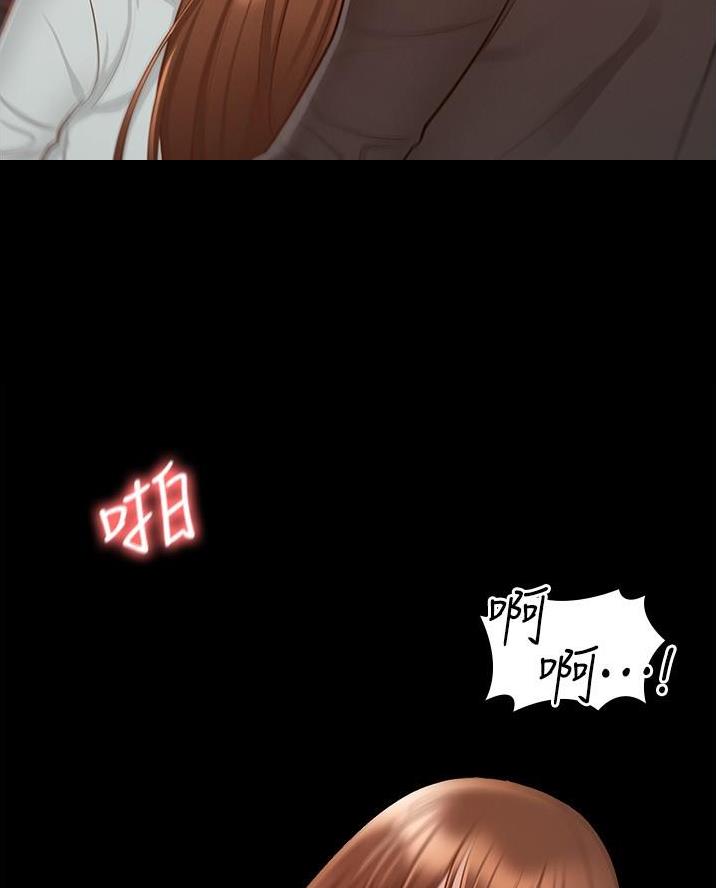 超级公务员漫画,第21话5图