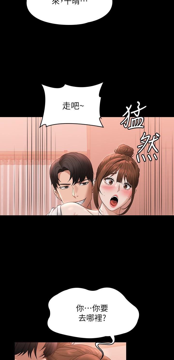 第93话2