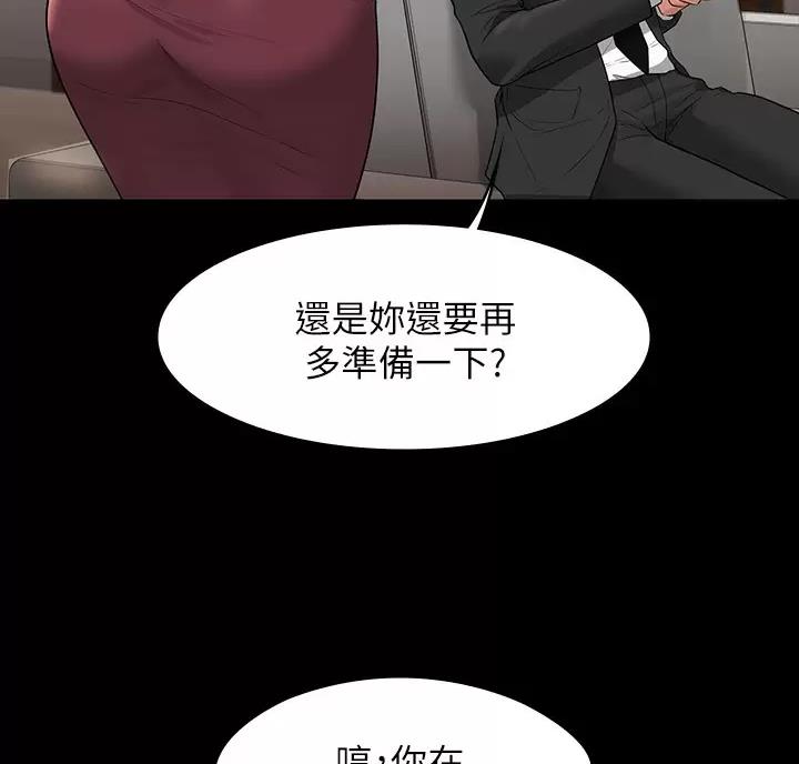 第61话3