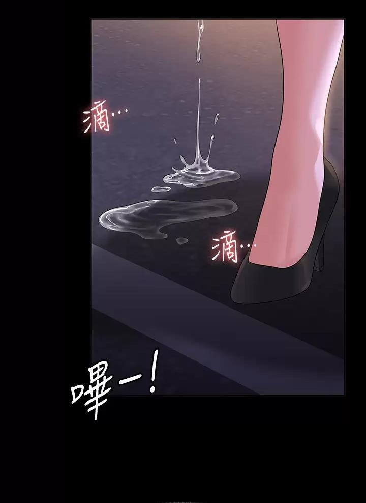 第77话2