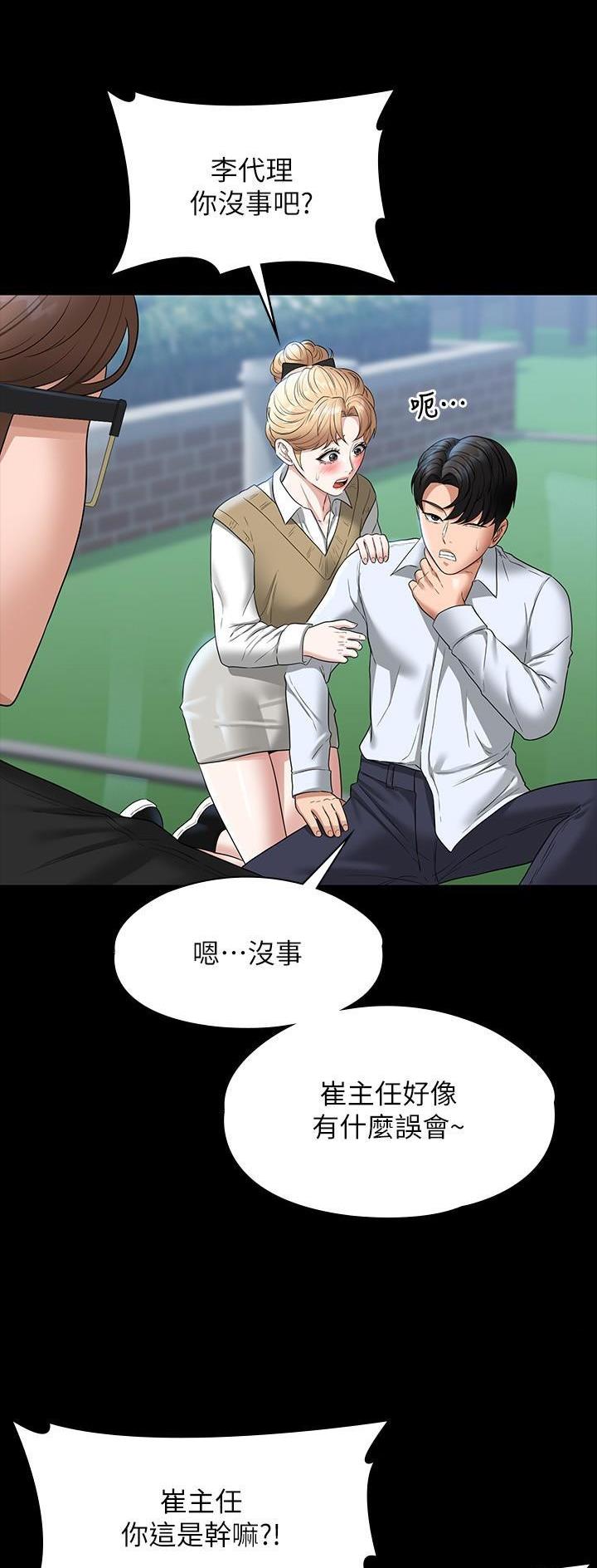 第119话1