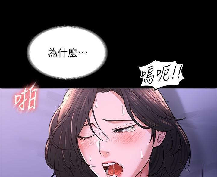 第51话1