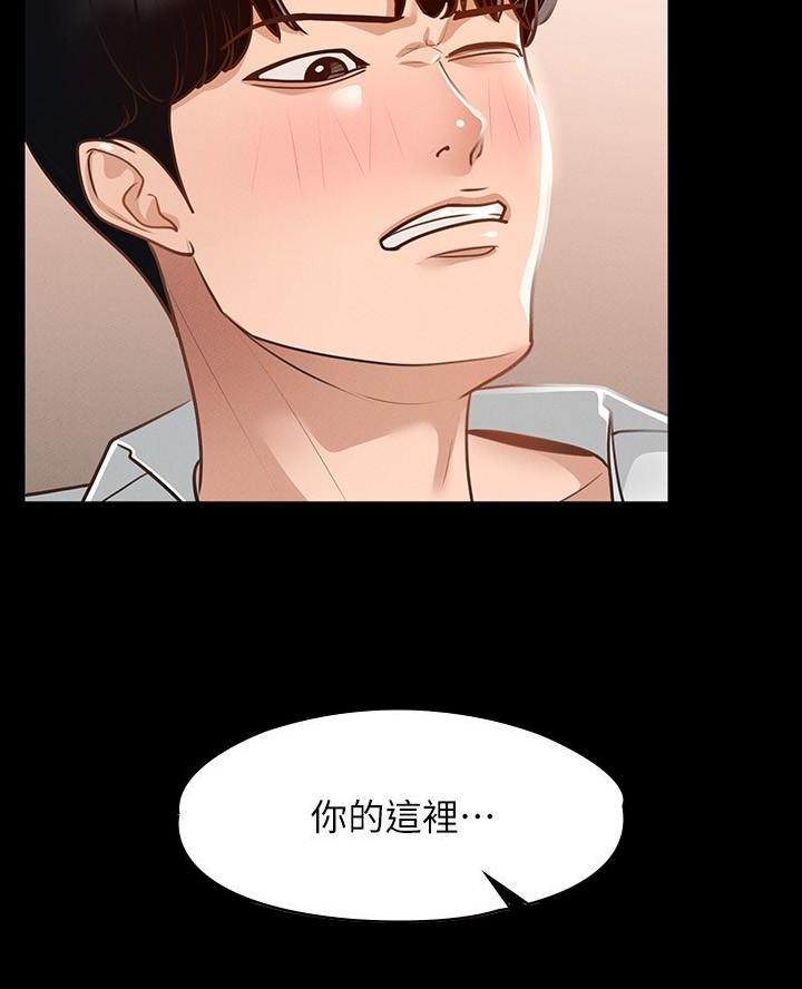 第31话2
