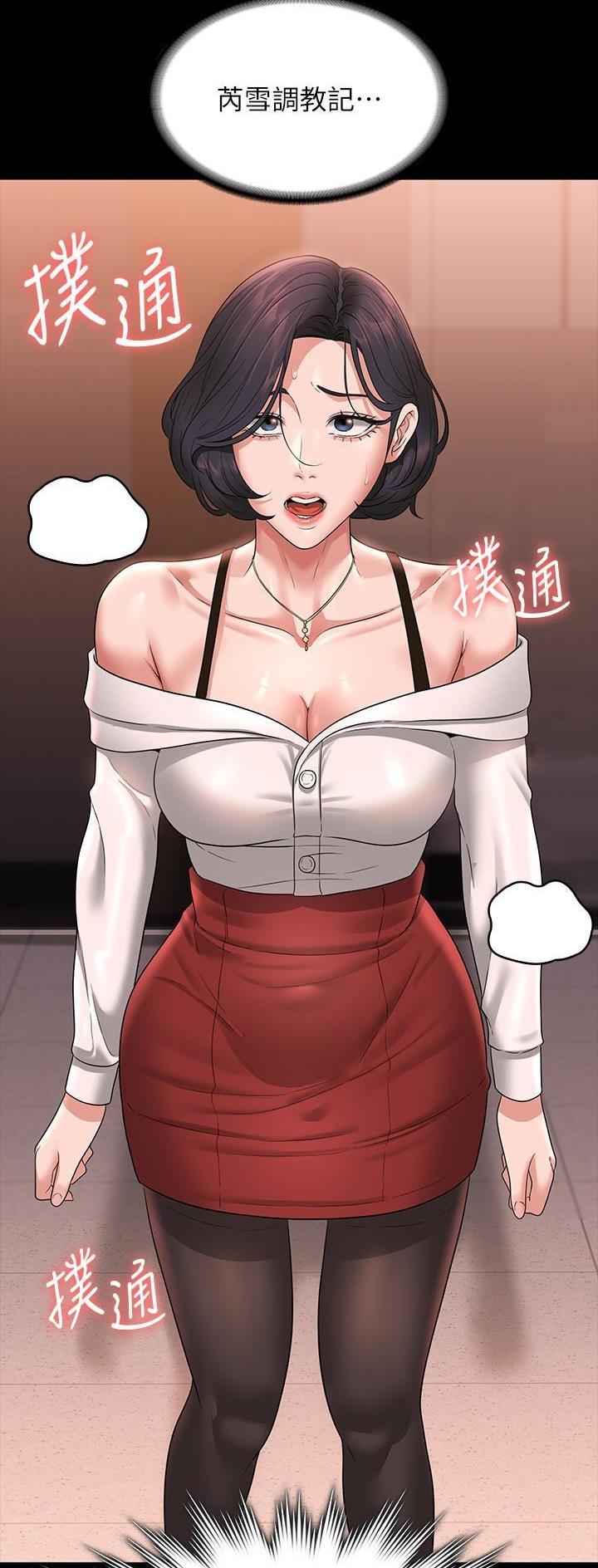 第111话4