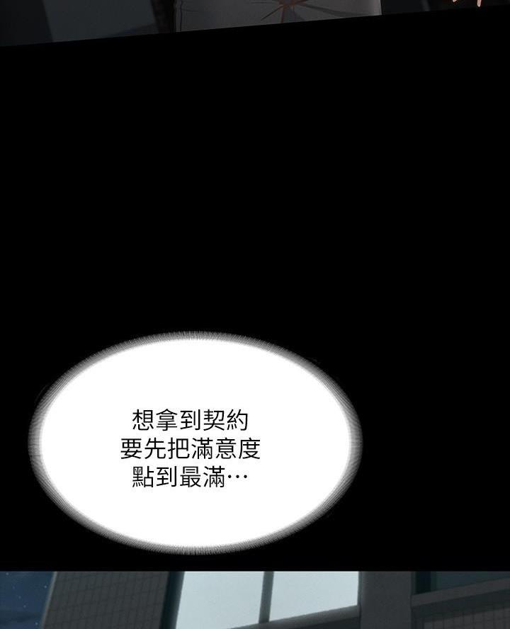 第30话4