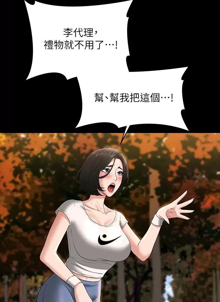 第82话0