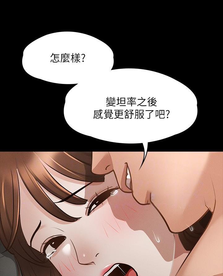 第28话3