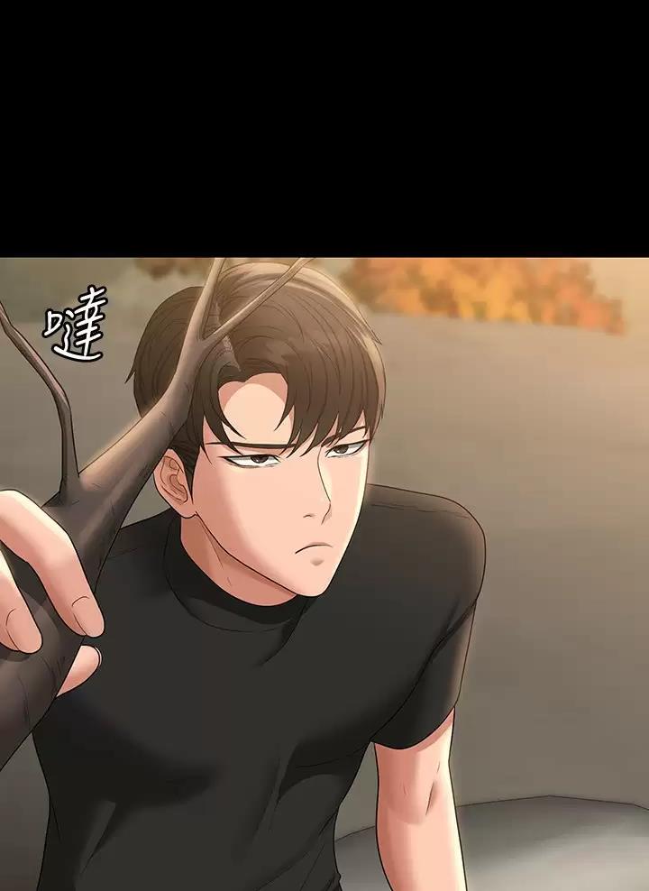 第82话4
