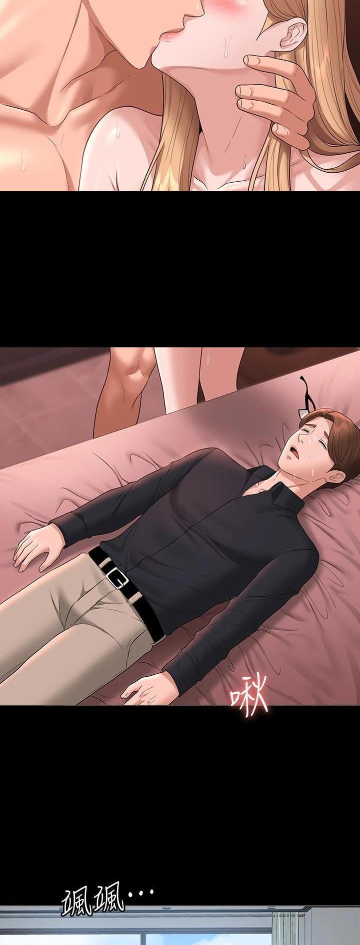 第107话4