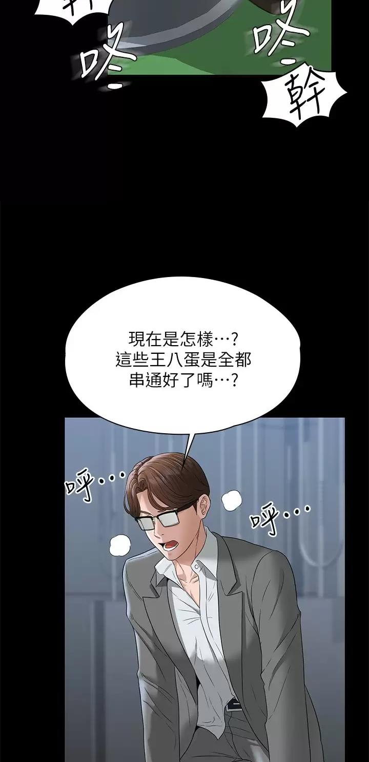 第91话3