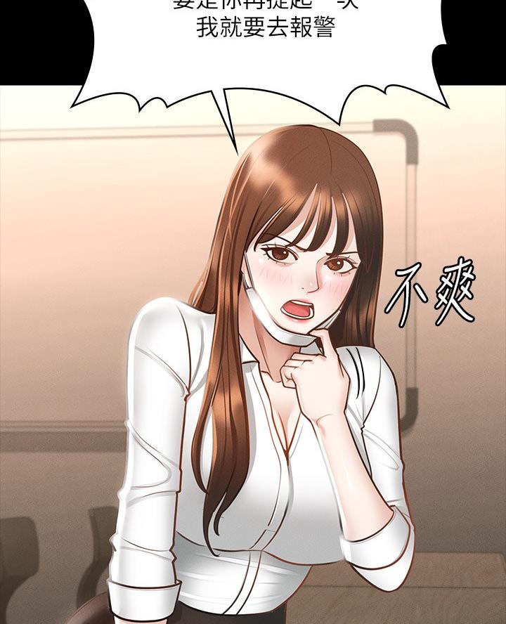 第34话4