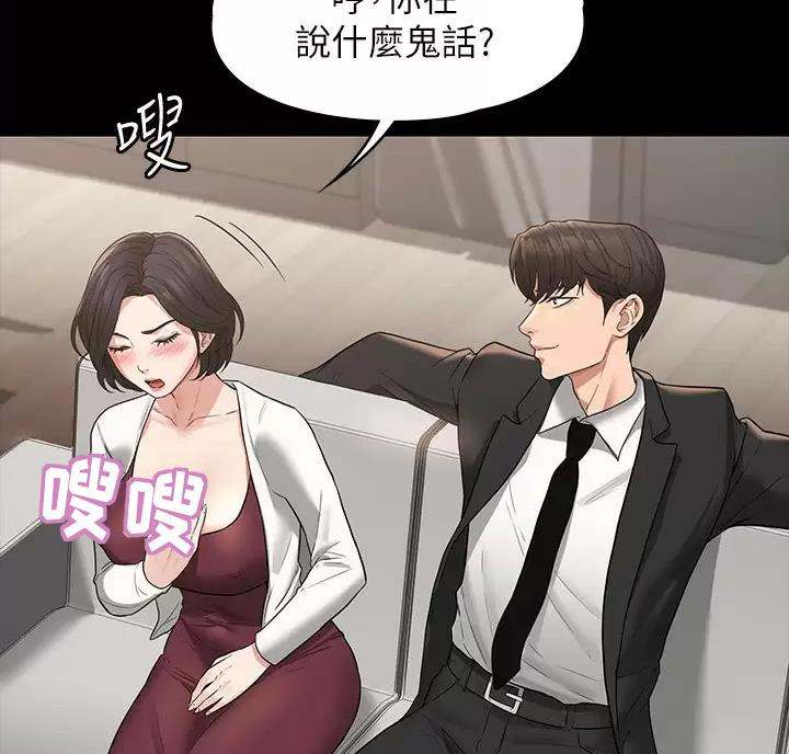 第61话4