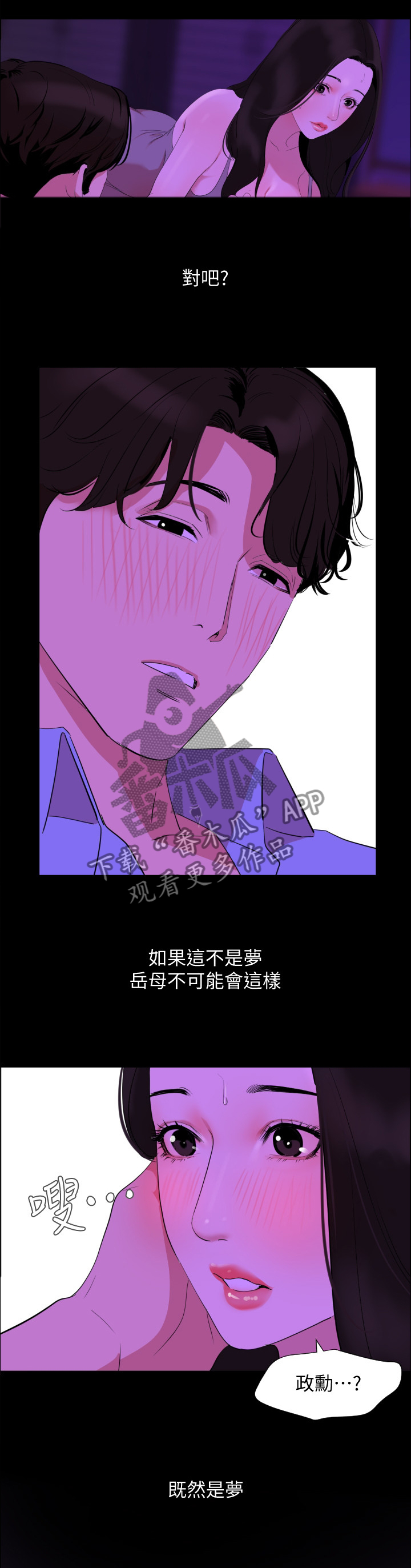 第29章：现实2
