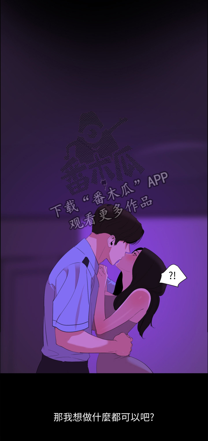 第29章：现实3