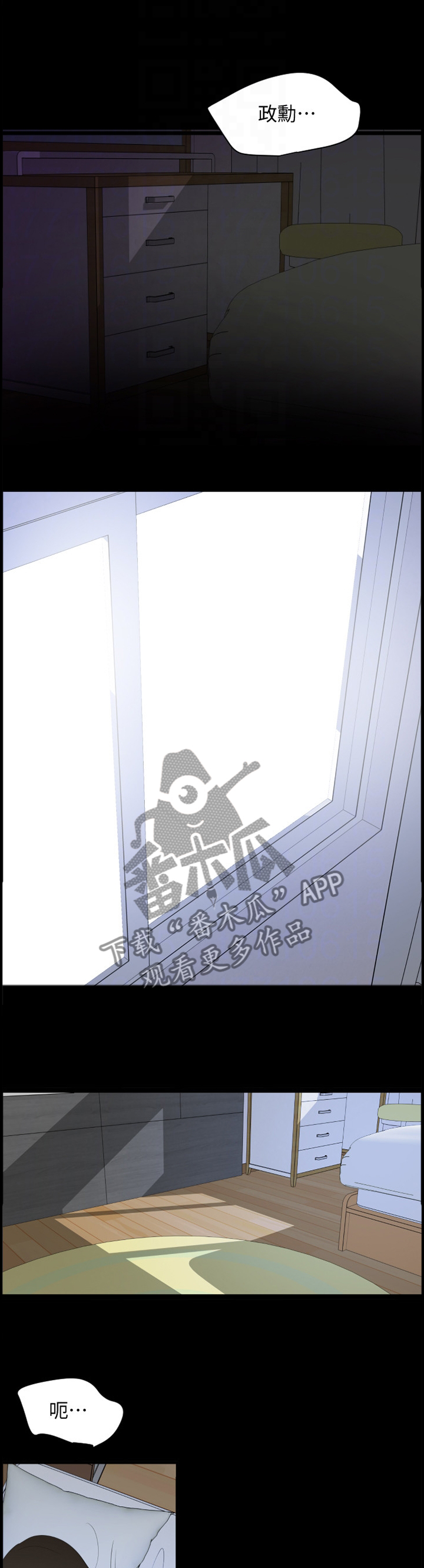 第29章：现实4
