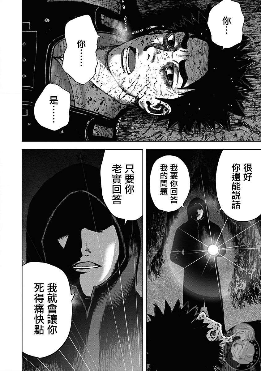 02部第67话2
