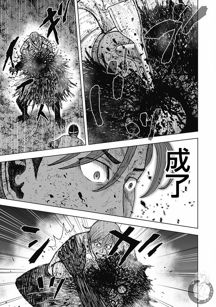 02部第52话3