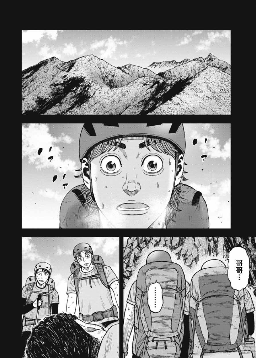 第80话1