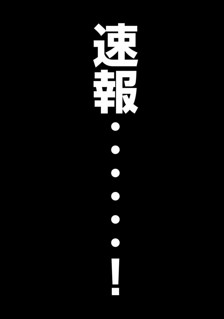 第62话 静夜0